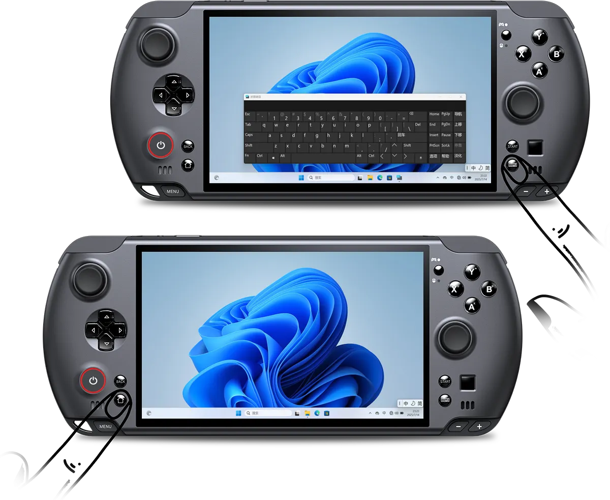 GPD WIN5 オンスクリーンキーボード起動